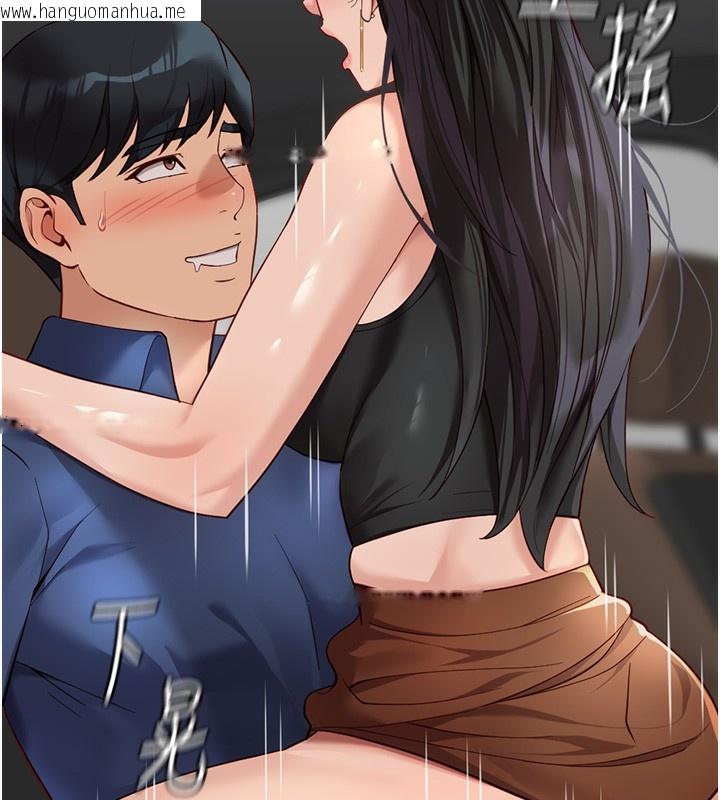 韩国漫画鲁蛇社畜的金手指韩漫_鲁蛇社畜的金手指-第19话-攻破组长G点!在线免费阅读-韩国漫画-第105张图片