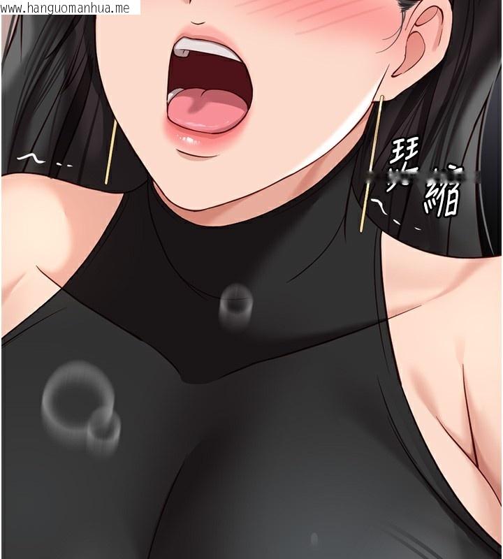 韩国漫画鲁蛇社畜的金手指韩漫_鲁蛇社畜的金手指-第19话-攻破组长G点!在线免费阅读-韩国漫画-第29张图片