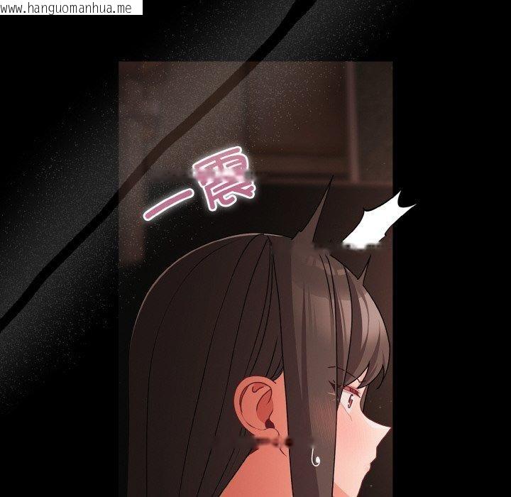 韩国漫画幸福来得太突然韩漫_幸福来得太突然-第21话在线免费阅读-韩国漫画-第146张图片