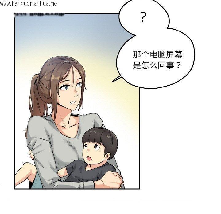 韩国漫画爸爸也疯狂韩漫_爸爸也疯狂-第7话在线免费阅读-韩国漫画-第31张图片