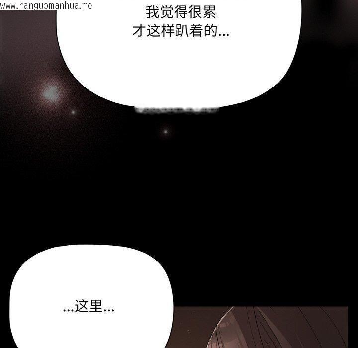 韩国漫画幸福来得太突然韩漫_幸福来得太突然-第21话在线免费阅读-韩国漫画-第170张图片