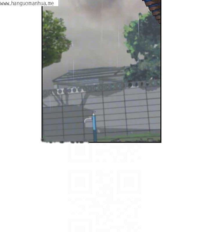 韩国漫画秘密教学韩漫_秘密教学-第266话-你马上给我出去!在线免费阅读-韩国漫画-第79张图片