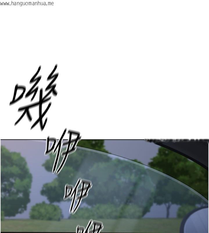 韩国漫画鲁蛇社畜的金手指韩漫_鲁蛇社畜的金手指-第19话-攻破组长G点!在线免费阅读-韩国漫画-第173张图片