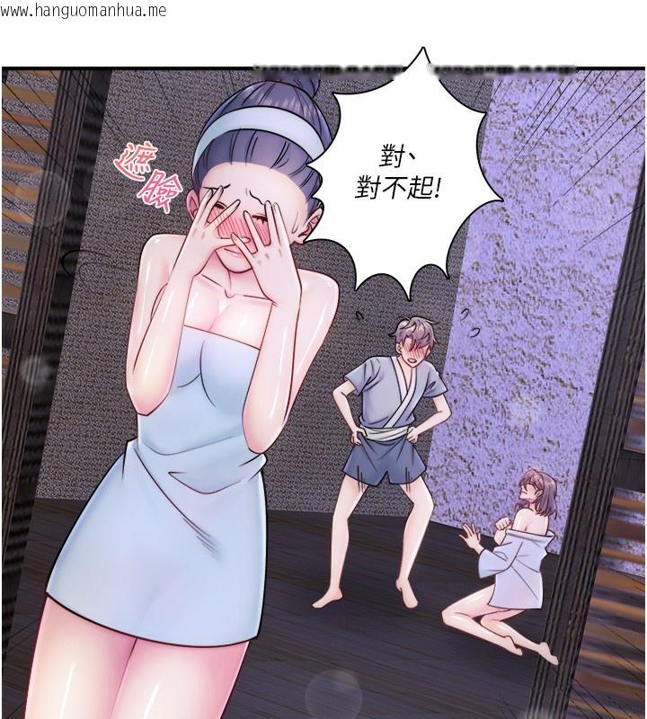 韩国漫画秘密温泉:混汤旅馆韩漫_秘密温泉:混汤旅馆-第28话-用你的长项抚慰她在线免费阅读-韩国漫画-第50张图片