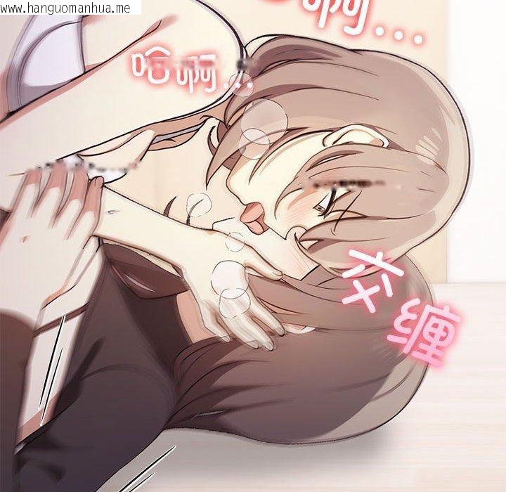 韩国漫画其实我很喜欢你韩漫_其实我很喜欢你-第48话在线免费阅读-韩国漫画-第24张图片