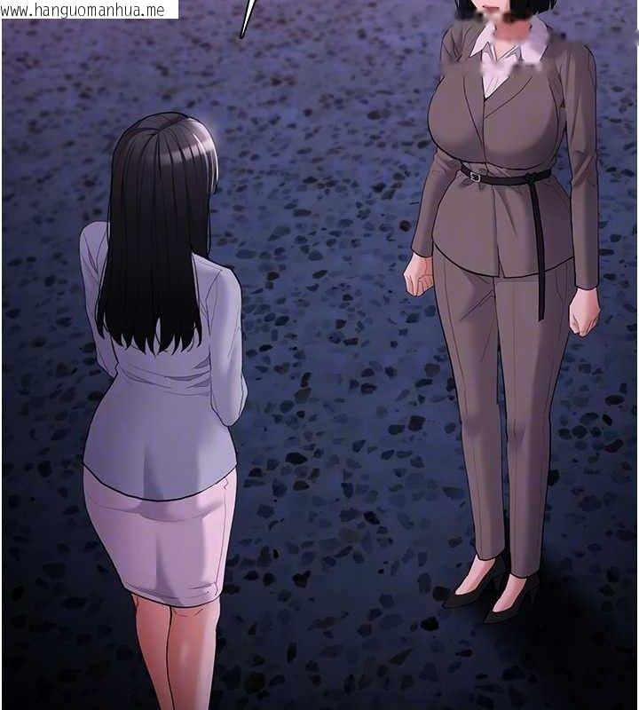 韩国漫画痴汉成瘾韩漫_痴汉成瘾-第125话-别有居心的女主播在线免费阅读-韩国漫画-第121张图片