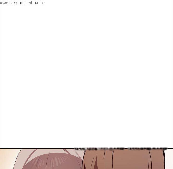 韩国漫画其实我很喜欢你韩漫_其实我很喜欢你-第48话在线免费阅读-韩国漫画-第163张图片