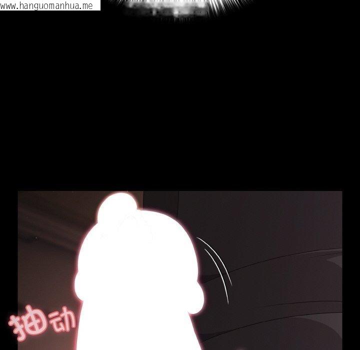 韩国漫画幸福来得太突然韩漫_幸福来得太突然-第21话在线免费阅读-韩国漫画-第142张图片