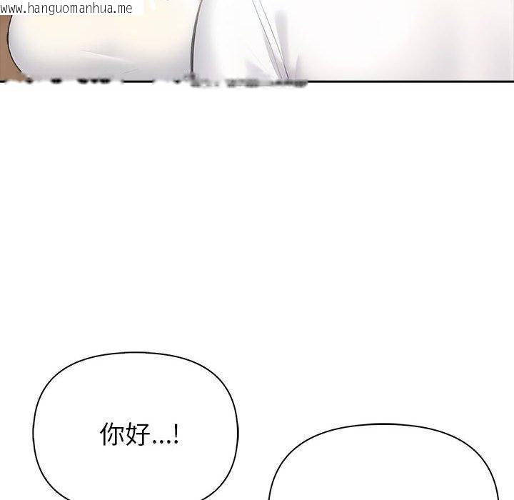 韩国漫画夫妇游戏韩漫_夫妇游戏-第25话在线免费阅读-韩国漫画-第95张图片