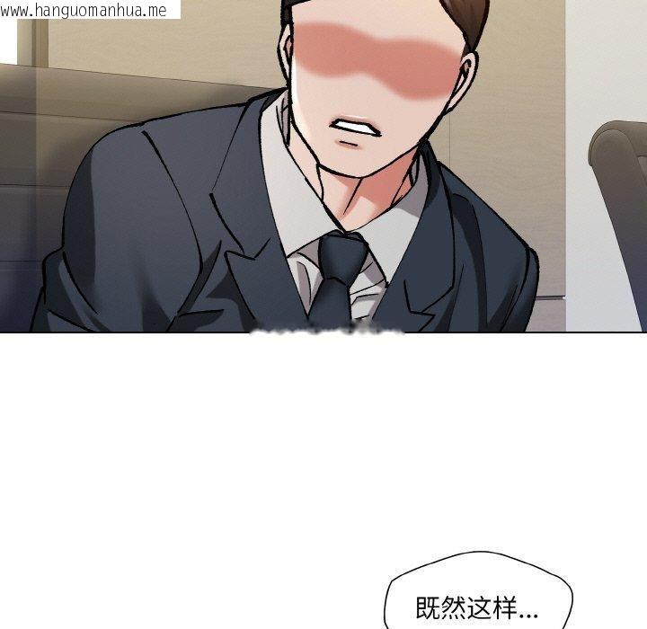 韩国漫画坏女人/了不起的她韩漫_坏女人/了不起的她-第64话在线免费阅读-韩国漫画-第89张图片