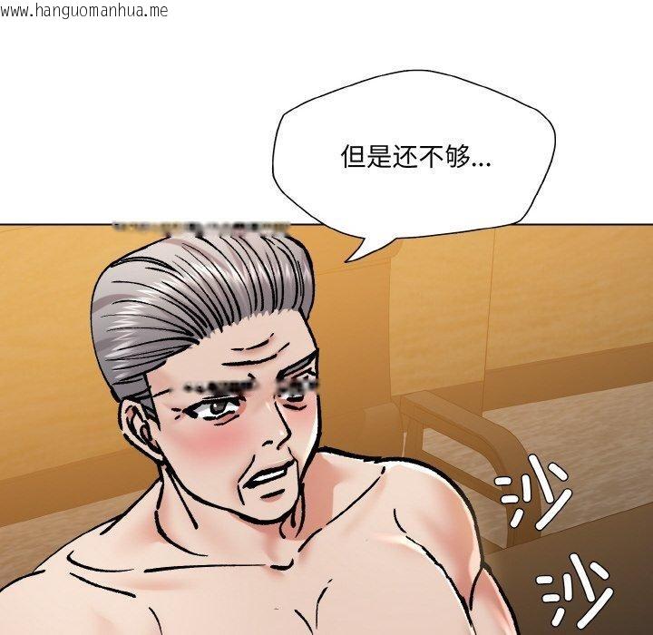 韩国漫画坏女人/了不起的她韩漫_坏女人/了不起的她-第64话在线免费阅读-韩国漫画-第54张图片