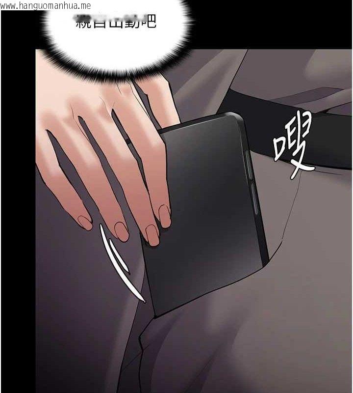 韩国漫画痴汉成瘾韩漫_痴汉成瘾-第125话-别有居心的女主播在线免费阅读-韩国漫画-第55张图片