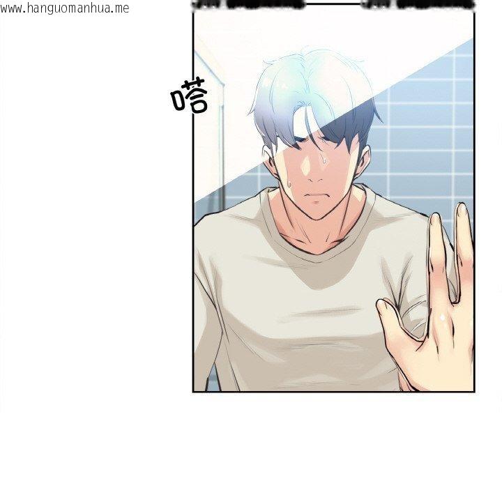 韩国漫画爸爸也疯狂韩漫_爸爸也疯狂-第7话在线免费阅读-韩国漫画-第39张图片