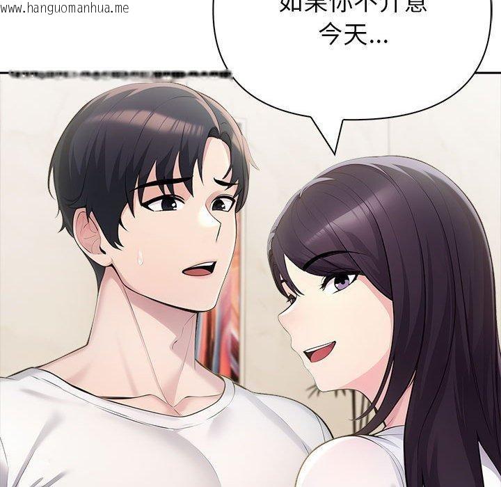 韩国漫画夫妇游戏韩漫_夫妇游戏-第25话在线免费阅读-韩国漫画-第177张图片