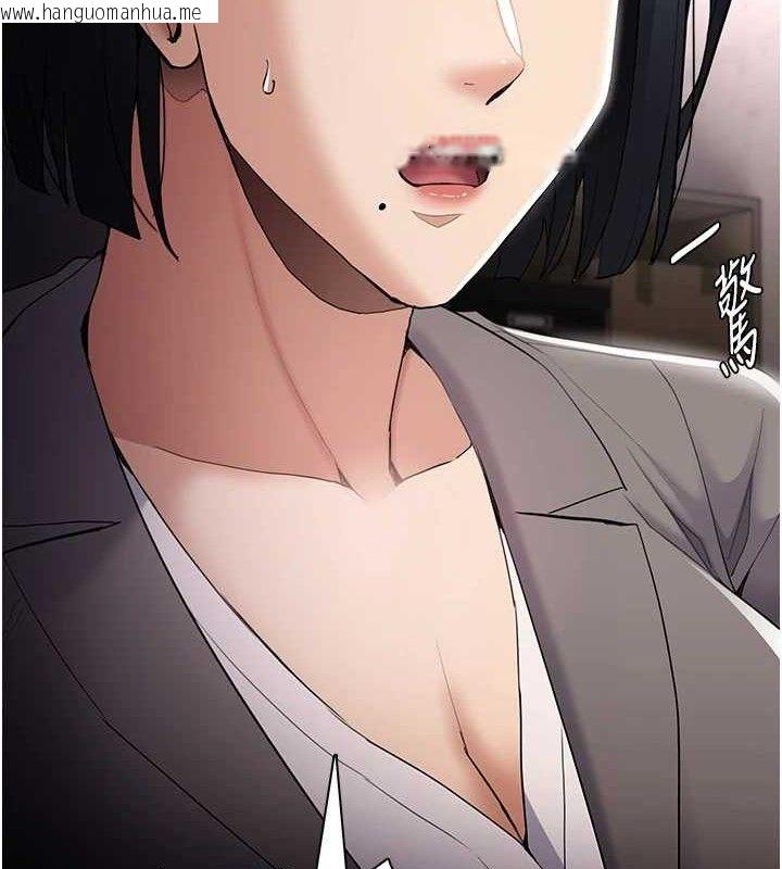 韩国漫画痴汉成瘾韩漫_痴汉成瘾-第125话-别有居心的女主播在线免费阅读-韩国漫画-第10张图片