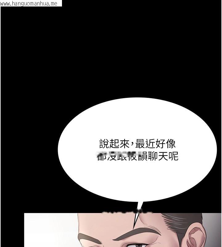 韩国漫画老板娘的诱惑韩漫_老板娘的诱惑-第52话-庭维，你也想上我老婆吧?在线免费阅读-韩国漫画-第72张图片