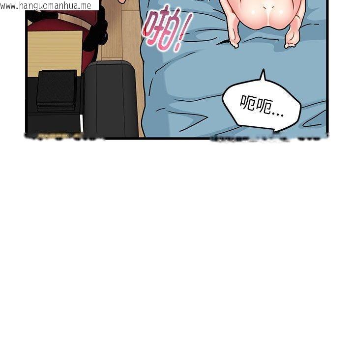 韩国漫画发小碰不得/强制催眠韩漫_发小碰不得/强制催眠-第66话在线免费阅读-韩国漫画-第159张图片