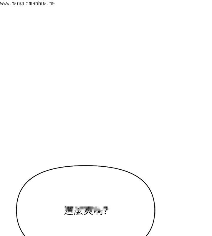 韩国漫画鲁蛇社畜的金手指韩漫_鲁蛇社畜的金手指-第19话-攻破组长G点!在线免费阅读-韩国漫画-第31张图片