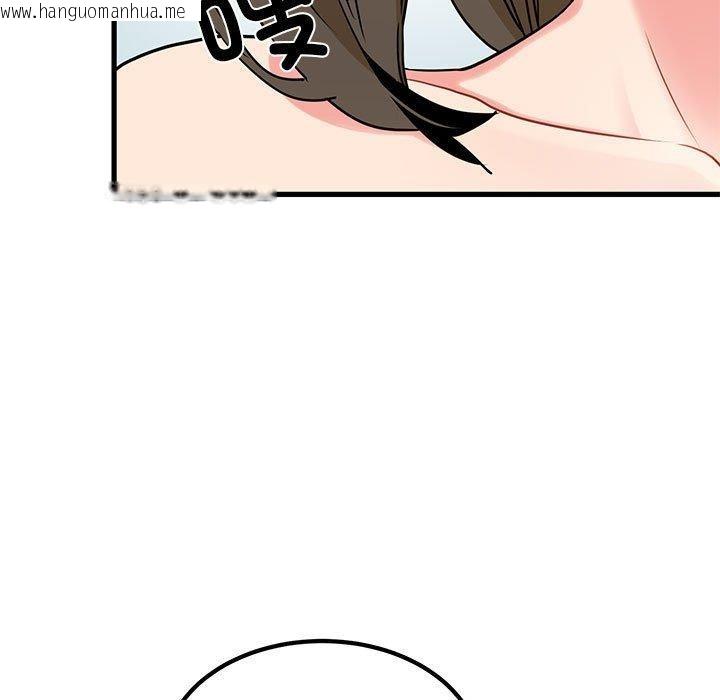 韩国漫画发小碰不得/强制催眠韩漫_发小碰不得/强制催眠-第66话在线免费阅读-韩国漫画-第103张图片