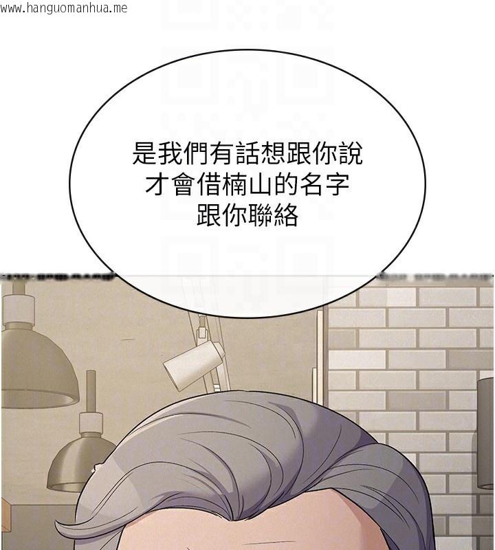 韩国漫画税金女友韩漫_税金女友-第37话-妳果然就是只母狗在线免费阅读-韩国漫画-第73张图片
