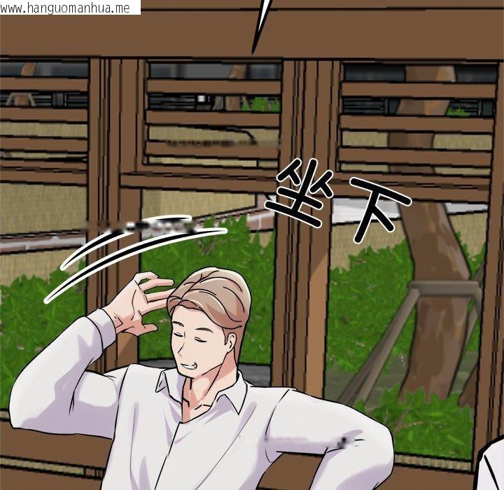 韩国漫画犬神的游戏韩漫_犬神的游戏-第17话在线免费阅读-韩国漫画-第53张图片