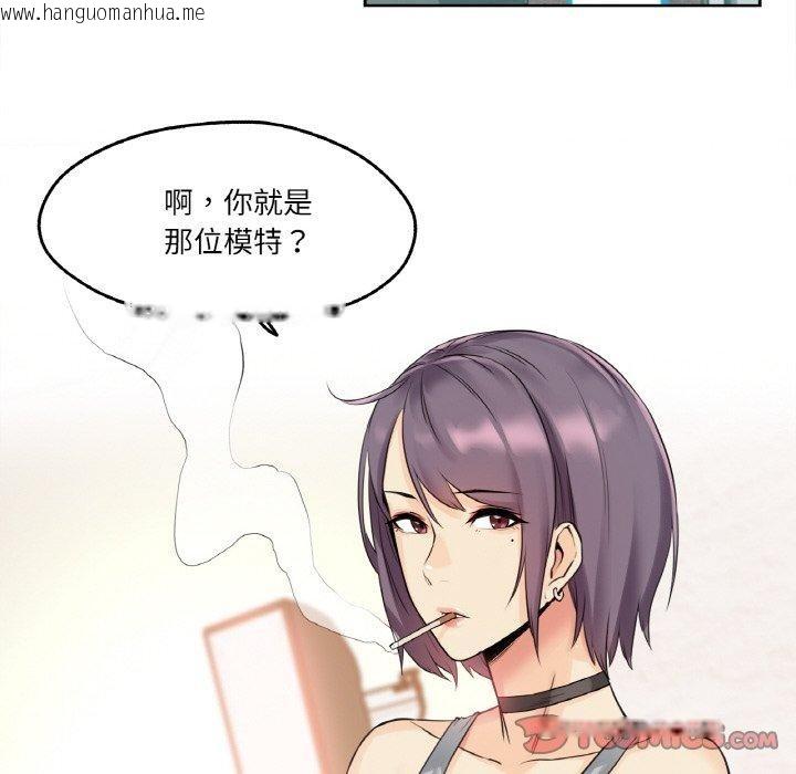 韩国漫画爸爸也疯狂韩漫_爸爸也疯狂-第7话在线免费阅读-韩国漫画-第82张图片