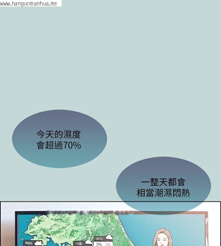 韩国漫画纵夏夜之梦(无码版)韩漫_纵夏夜之梦(无码版)-第62话-你那里怎么硬了?在线免费阅读-韩国漫画-第48张图片
