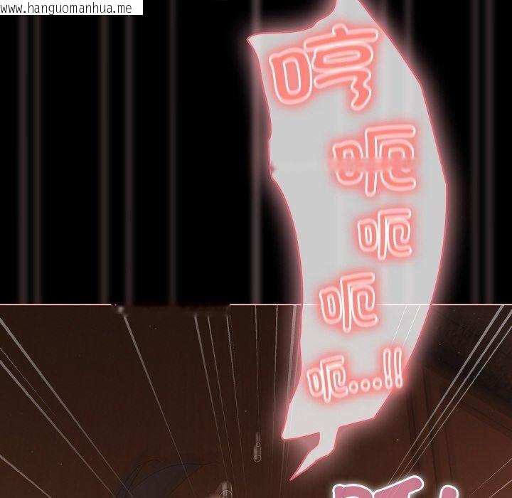 韩国漫画幸福来得太突然韩漫_幸福来得太突然-第21话在线免费阅读-韩国漫画-第92张图片