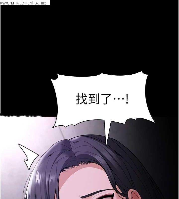 韩国漫画痴汉成瘾韩漫_痴汉成瘾-第125话-别有居心的女主播在线免费阅读-韩国漫画-第160张图片