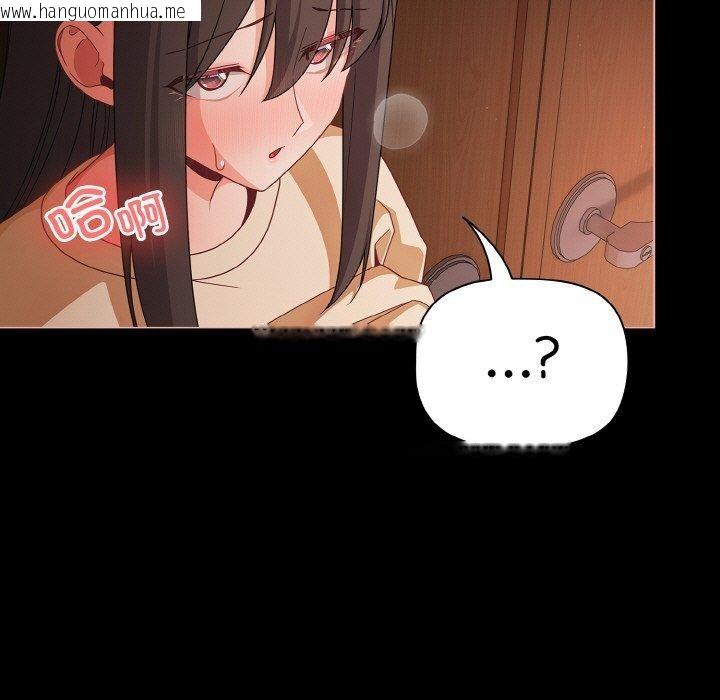 韩国漫画幸福来得太突然韩漫_幸福来得太突然-第21话在线免费阅读-韩国漫画-第65张图片