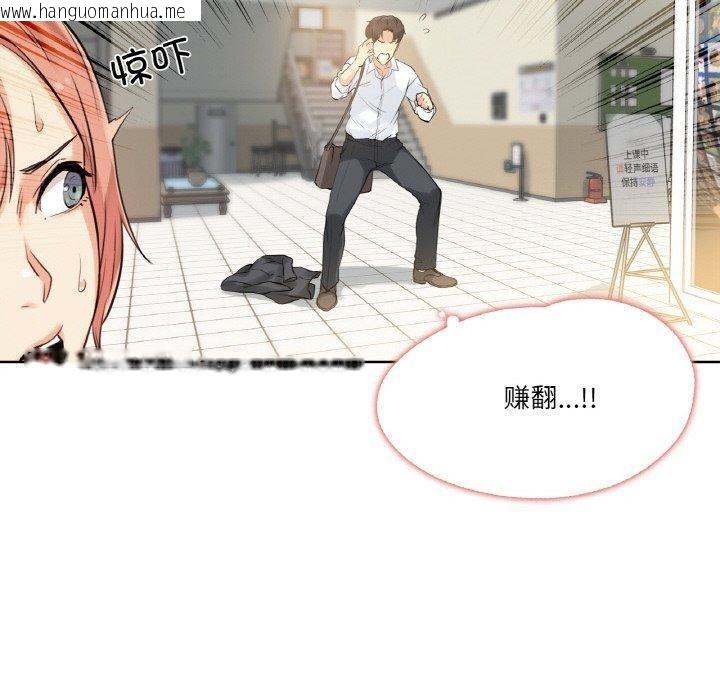 韩国漫画爸爸也疯狂韩漫_爸爸也疯狂-第7话在线免费阅读-韩国漫画-第80张图片