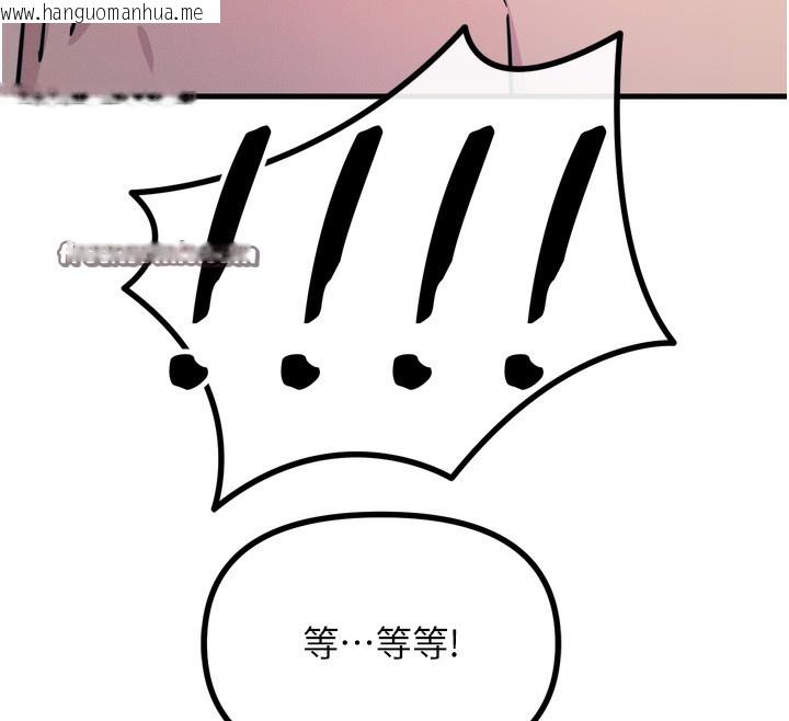 韩国漫画恶次人生韩漫_恶次人生-第23话-破处的征服感在线免费阅读-韩国漫画-第70张图片