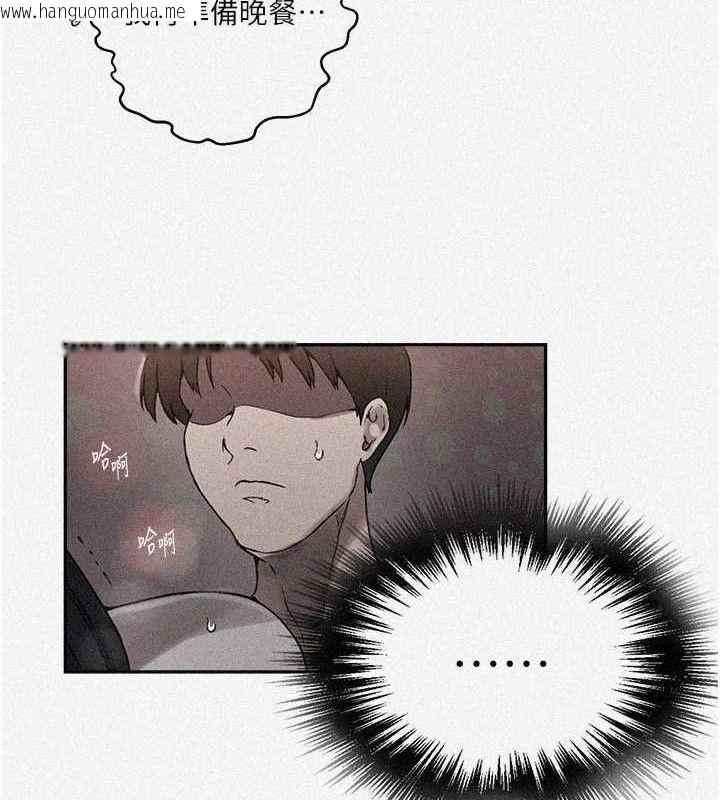 韩国漫画秘密教学韩漫_秘密教学-第266话-你马上给我出去!在线免费阅读-韩国漫画-第6张图片