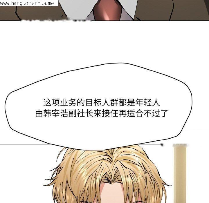 韩国漫画坏女人/了不起的她韩漫_坏女人/了不起的她-第64话在线免费阅读-韩国漫画-第92张图片