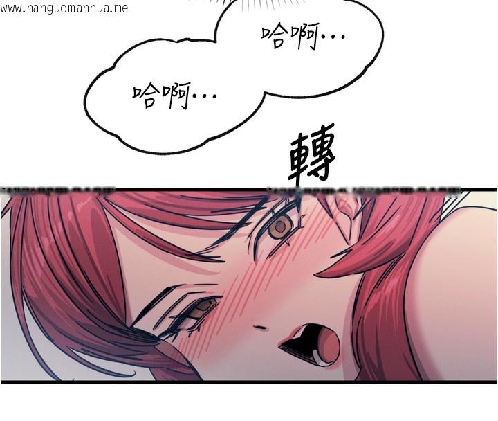 韩国漫画恶次人生韩漫_恶次人生-第23话-破处的征服感在线免费阅读-韩国漫画-第62张图片