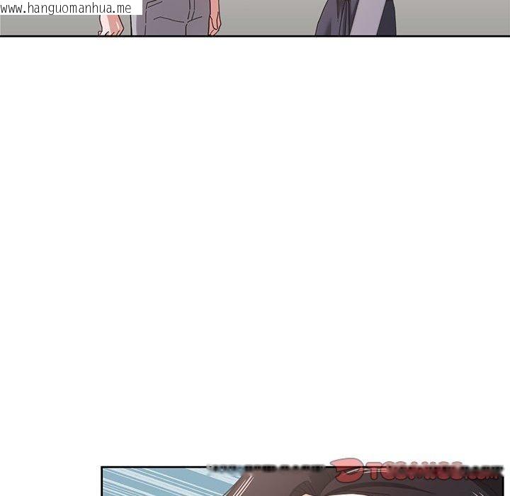 韩国漫画我的傻瓜男友韩漫_我的傻瓜男友-第9话在线免费阅读-韩国漫画-第87张图片