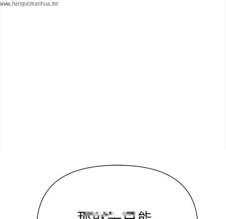 韩国漫画其实我很喜欢你韩漫_其实我很喜欢你-第48话在线免费阅读-韩国漫画-第201张图片