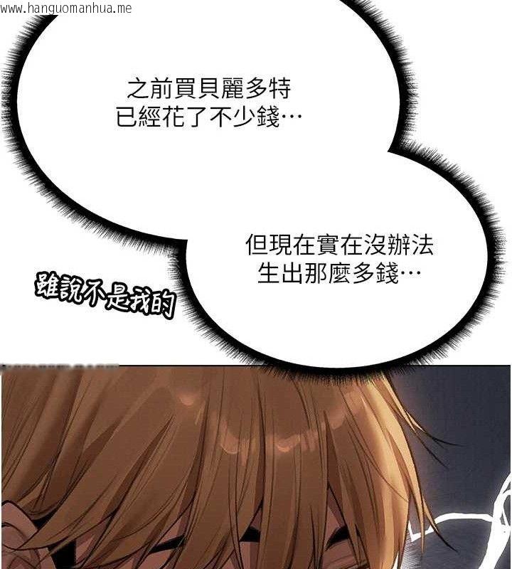 韩国漫画人妻猎人韩漫_人妻猎人-第80话-清纯人妻沦为肛交狂魔在线免费阅读-韩国漫画-第15张图片