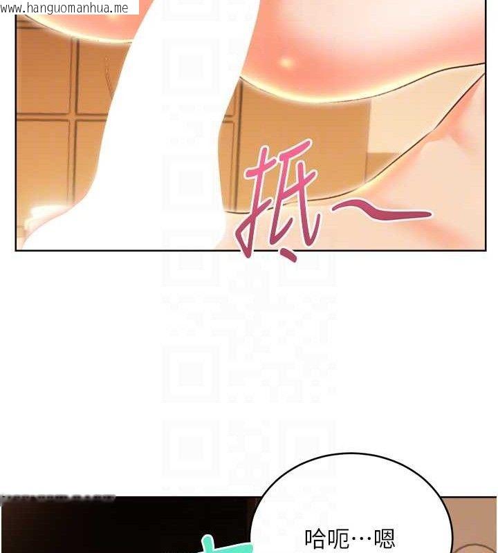 韩国漫画性运刮刮乐韩漫_性运刮刮乐-第56话-纯爱战士的告白在线免费阅读-韩国漫画-第81张图片