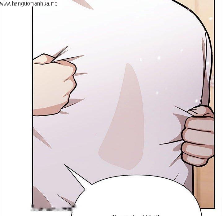 韩国漫画其实我很喜欢你韩漫_其实我很喜欢你-第48话在线免费阅读-韩国漫画-第170张图片