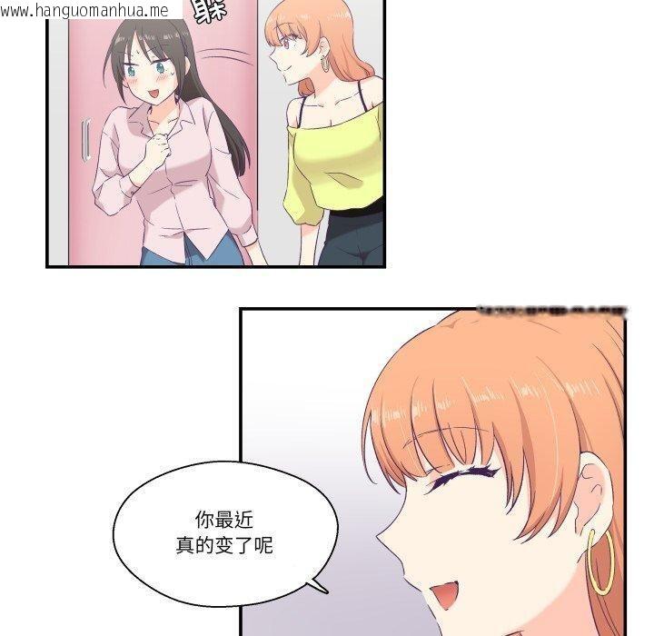 韩国漫画柔软的爱人韩漫_柔软的爱人-第6话在线免费阅读-韩国漫画-第20张图片