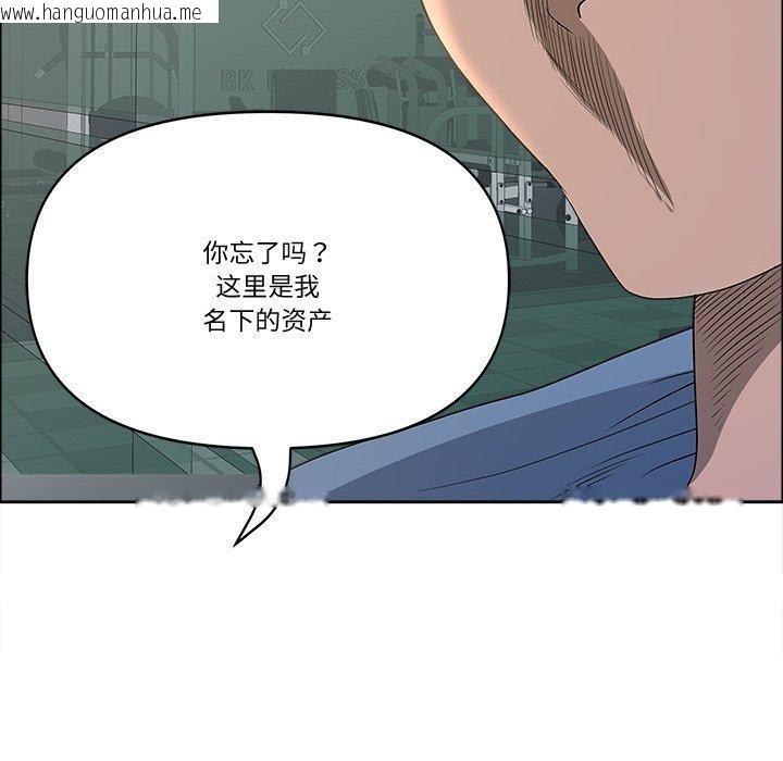 韩国漫画最强男人韩漫_最强男人-第21话在线免费阅读-韩国漫画-第46张图片