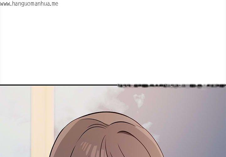 韩国漫画其实我很喜欢你韩漫_其实我很喜欢你-第48话在线免费阅读-韩国漫画-第3张图片