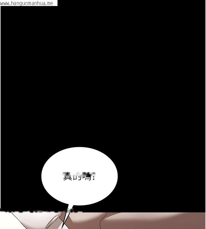 韩国漫画老板娘的诱惑韩漫_老板娘的诱惑-第52话-庭维，你也想上我老婆吧?在线免费阅读-韩国漫画-第161张图片
