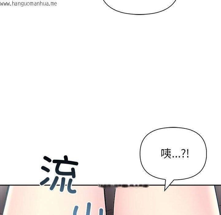 韩国漫画夫妇游戏韩漫_夫妇游戏-第25话在线免费阅读-韩国漫画-第41张图片