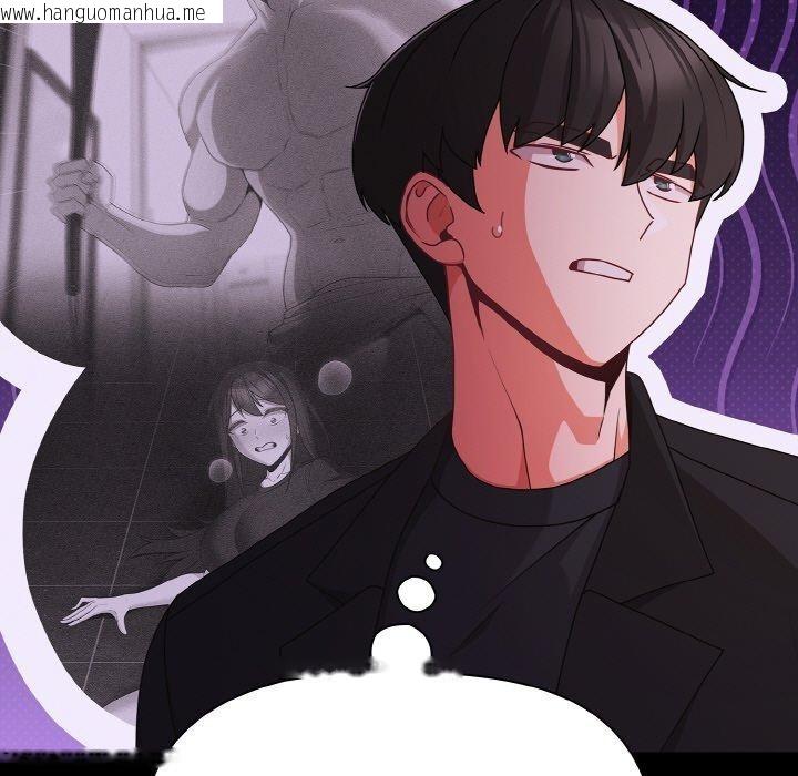 韩国漫画幸福来得太突然韩漫_幸福来得太突然-第21话在线免费阅读-韩国漫画-第157张图片