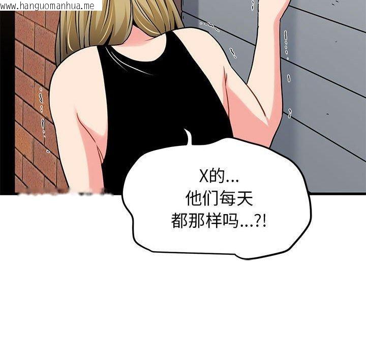 韩国漫画发小碰不得/强制催眠韩漫_发小碰不得/强制催眠-第66话在线免费阅读-韩国漫画-第178张图片