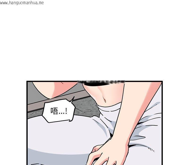 韩国漫画发小碰不得/强制催眠韩漫_发小碰不得/强制催眠-第66话在线免费阅读-韩国漫画-第179张图片