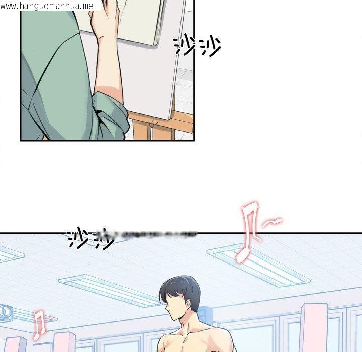 韩国漫画爸爸也疯狂韩漫_爸爸也疯狂-第7话在线免费阅读-韩国漫画-第53张图片