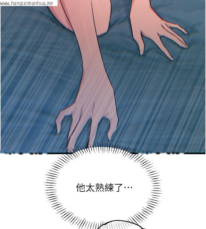 韩国漫画恶次人生韩漫_恶次人生-第23话-破处的征服感在线免费阅读-韩国漫画-第61张图片